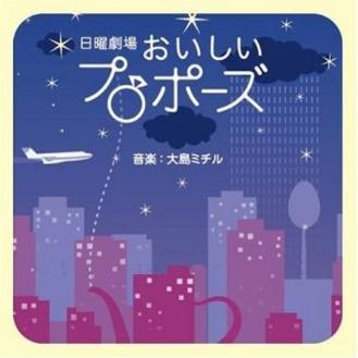 Close your eyes ~ Strings