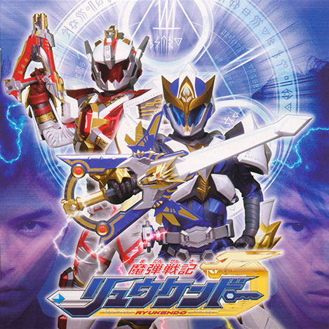 mo dan zhan ji Slow ver.