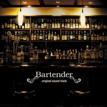 BARTENDER piano session KW011