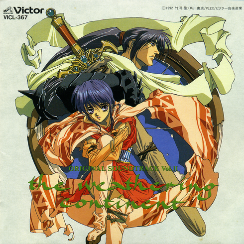 The Grass Made Of Glass