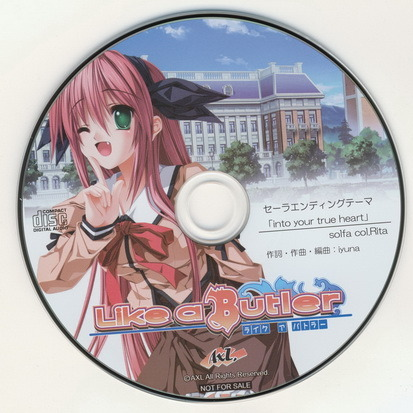 into your true heart (Short ver.)