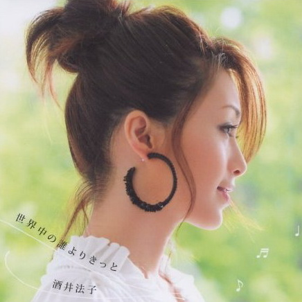 bi 2007 Version Back Track