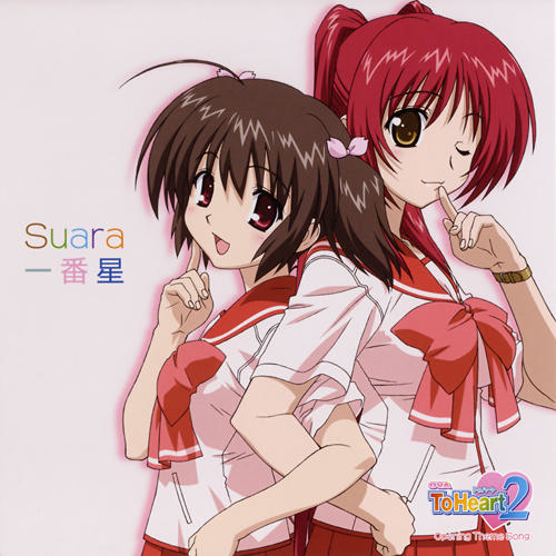 yi fan xing instrumental