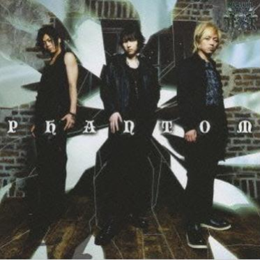 PHANTOM (radio edit)