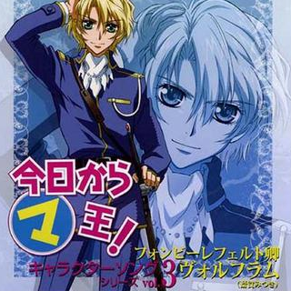 jin ri wang  Vol. 3 qing