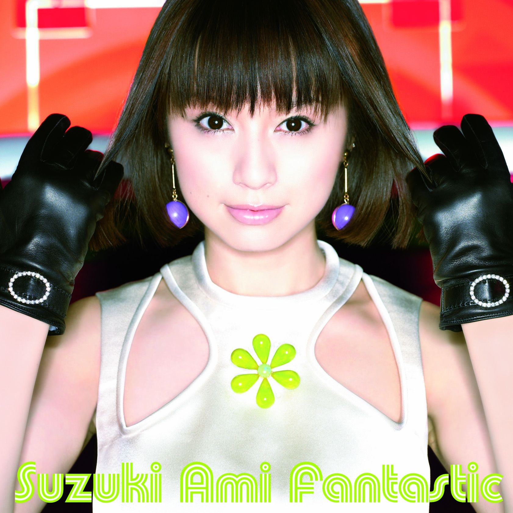 wo ba xing fu dou gei ni