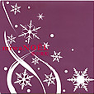 Thanks to be here - 2008 New Recording