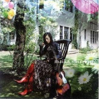 yang guang xian hikousen