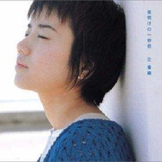 ye ming yi miao qian