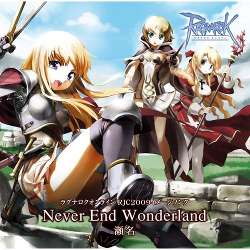 Never End Wonderland (instrumental)