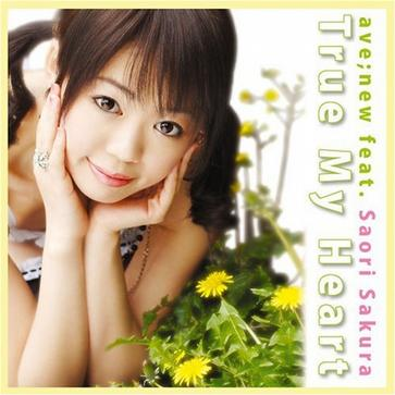 true my heart -Lovable mix- (karaoke)