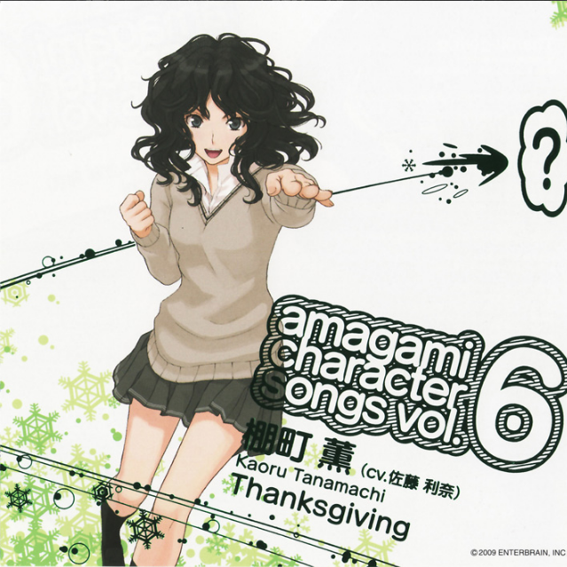 vol. 6 peng ting xun " Thanksgiving"