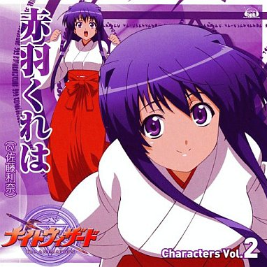 WHITE HEART(KARAOKE)