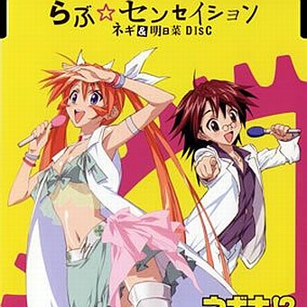 Let's Play with your Dream!