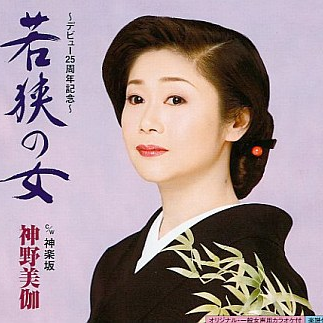 ruo xia nv yi ban nv sheng yong ban yin xia