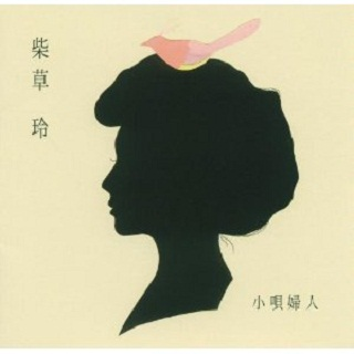 20 shi ji tuan guan gui