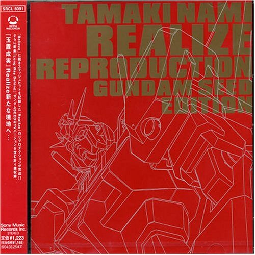 Realize - GUNDAM SEED OPENING Ver. -