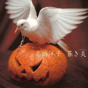 cang yan instrumental