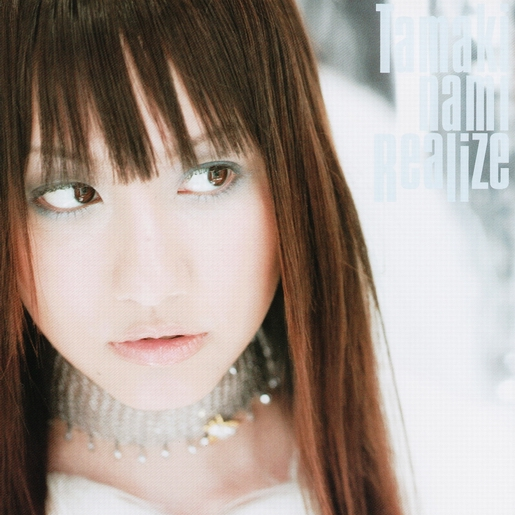 Realize-Instrumental-