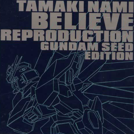 Believe Evidence01 Mix: H L