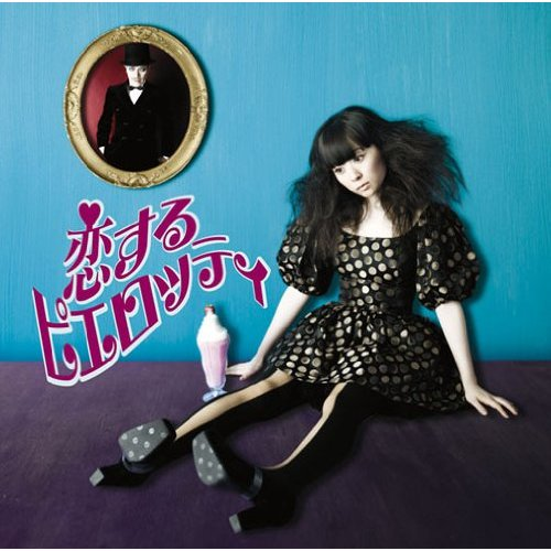 Creature of the night