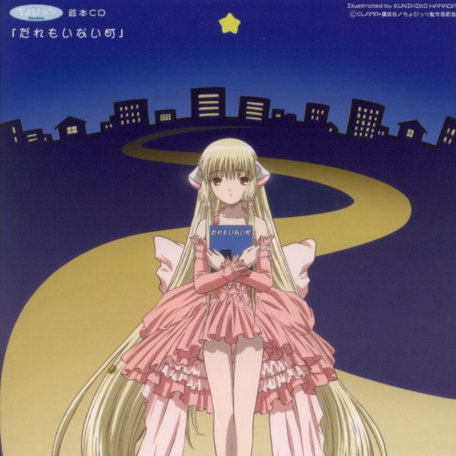 There' s nobody in town