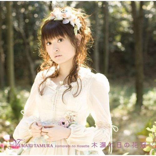 Tomorrow(Crown edit)