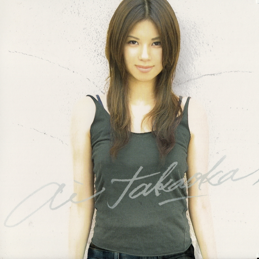 Ah hui xing Instrumental