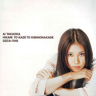 guang feng jun zhong Instrumental