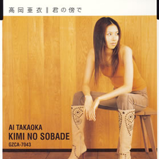 jun bang Instrumental