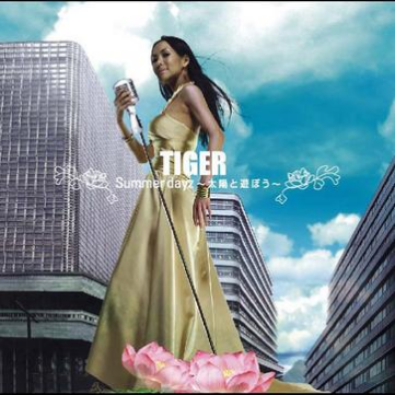 Summer. Dayz tai yang you