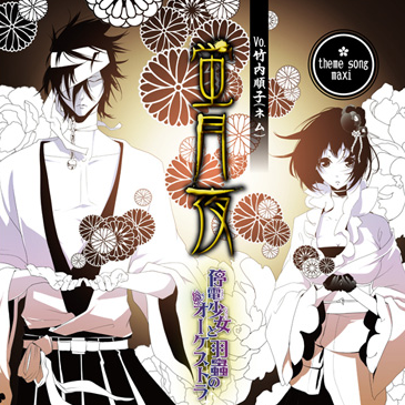 ting dian shi hui yu duan