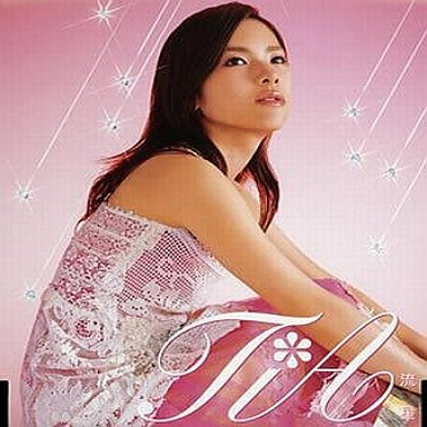 liu xing instrumental