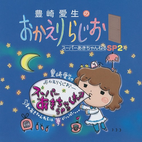 5　 di 34 hui fang song 9 bu zhang