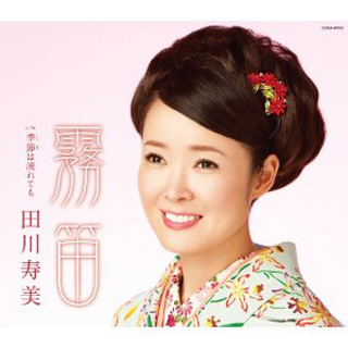 wu di　 ban yin xia