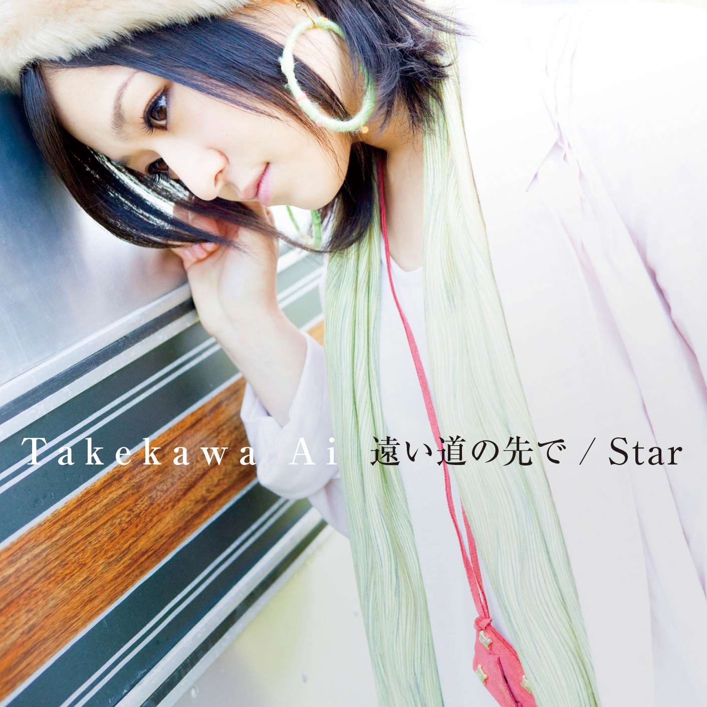 Star (instrumental)