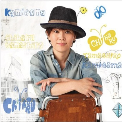 zhen chi tai yang Live 　　　