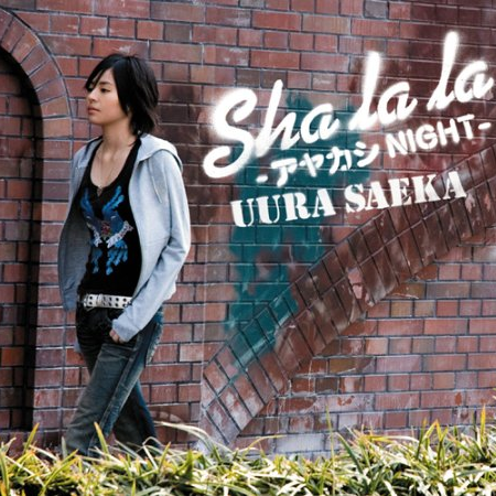 bei zhong yue xiao yan