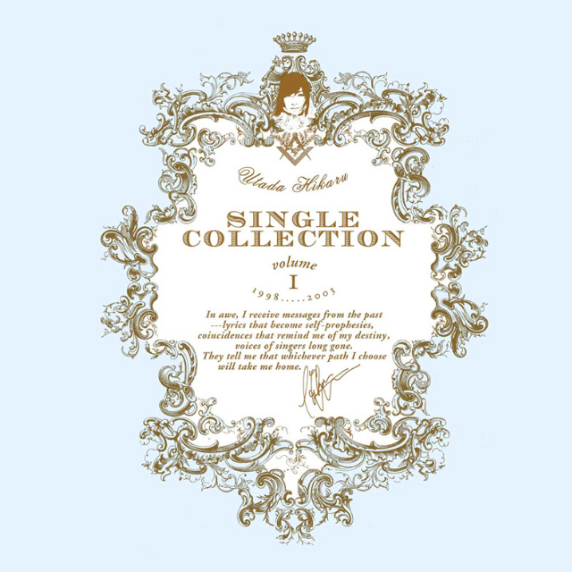 Can You Keep a Secret?