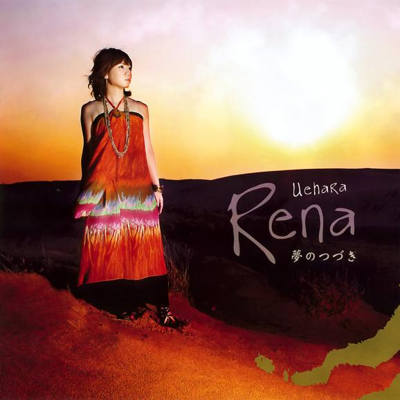 birdcage(Instrumental)