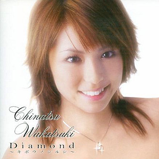Diamond