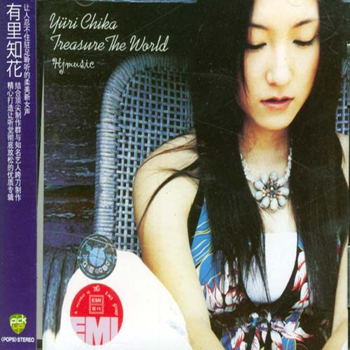 bang bian tong yue jian