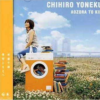 qing kong instrumental