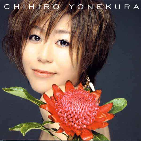 yong yuan hua instrumental