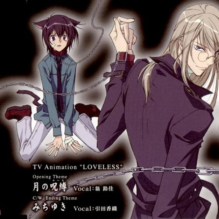 TV LOVELESS" yue zhou fu"