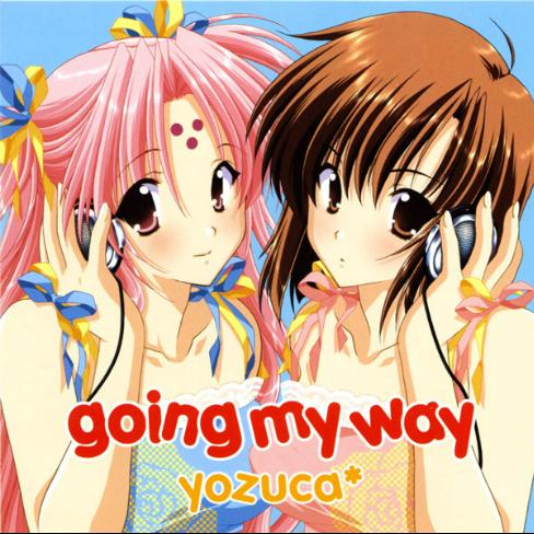 going my way(off vocal)