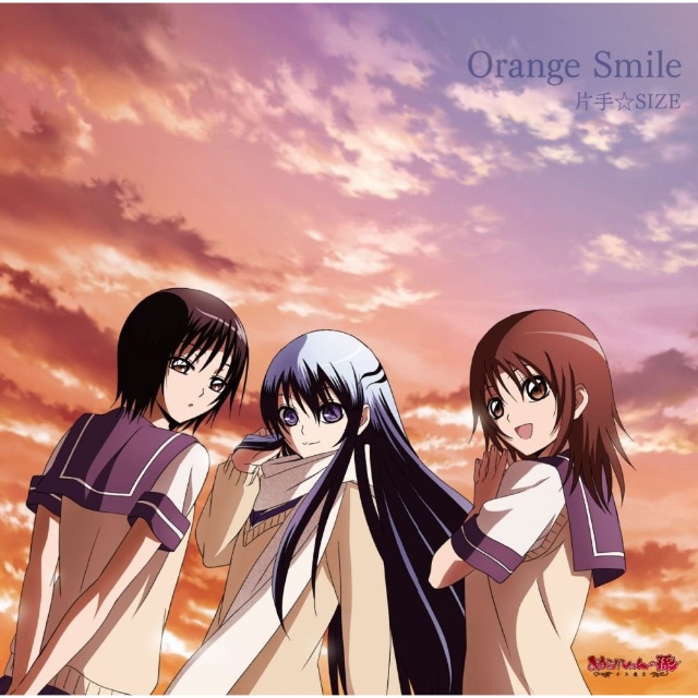 Lime Night (Instrumental)