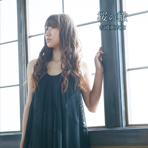 bai shi Instrumental