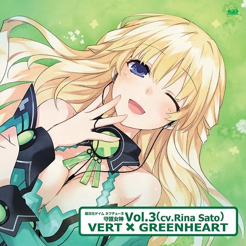 Koi Ha U La Love / Green Heart