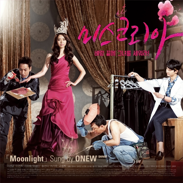 OST Moonlight